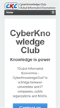 Mobile Screenshot of cyberknowledgeclub.org